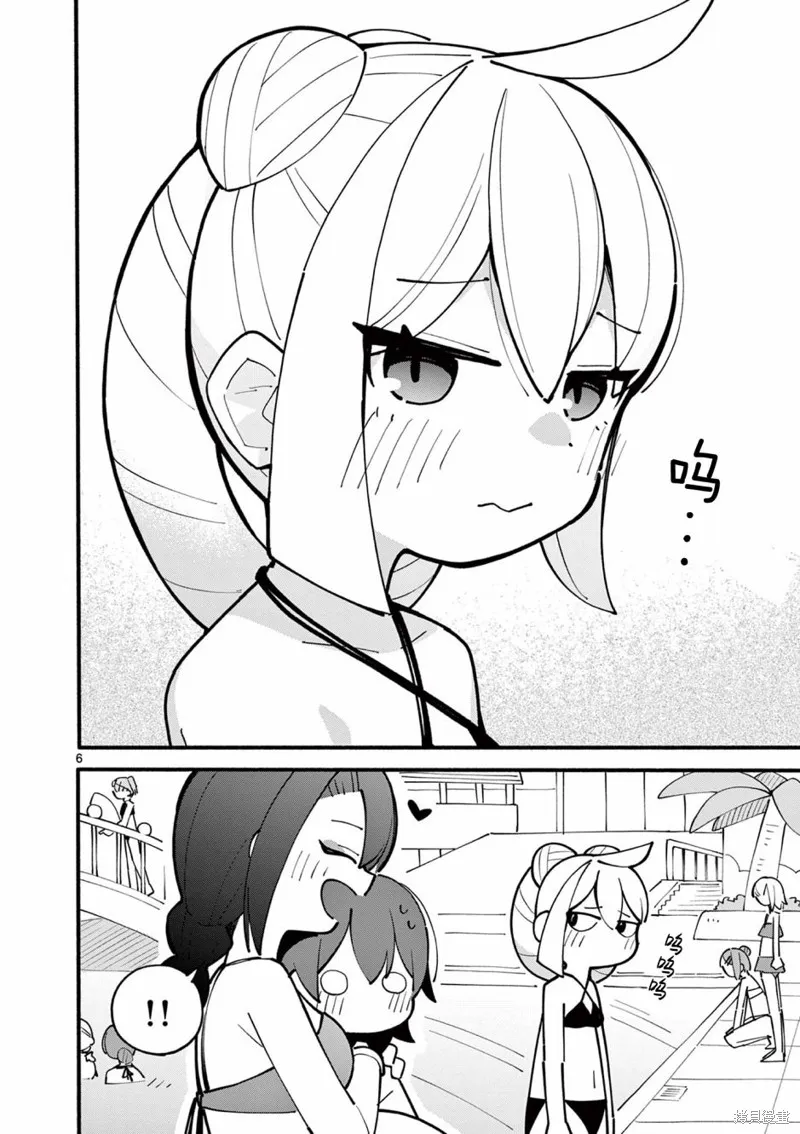 第30话 第6页