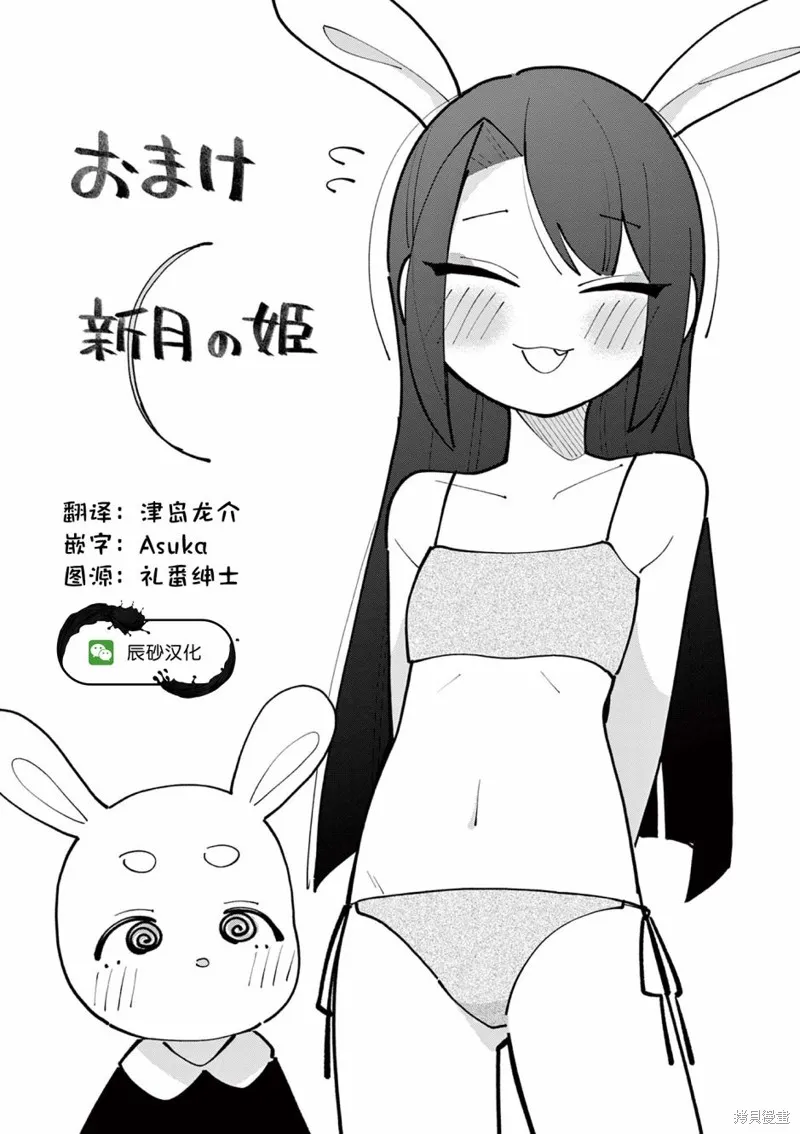第30话 第10页