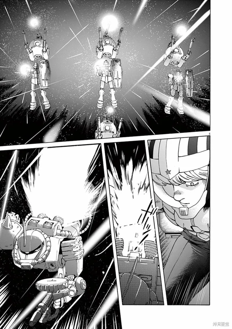 第34话 第4页