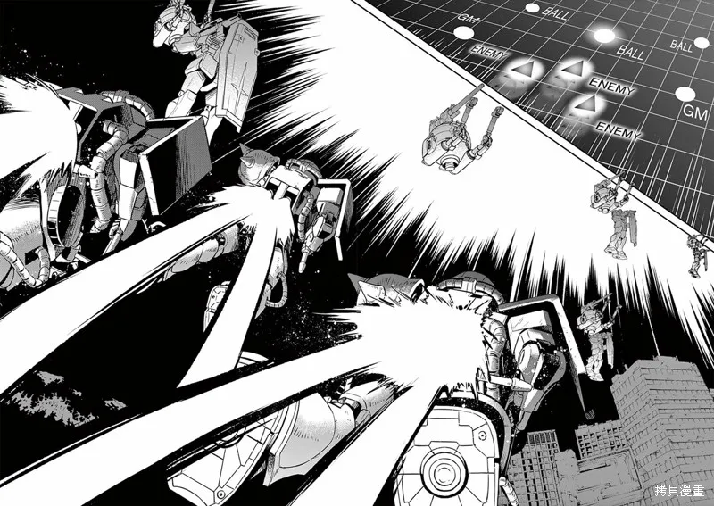 第34话 第17页