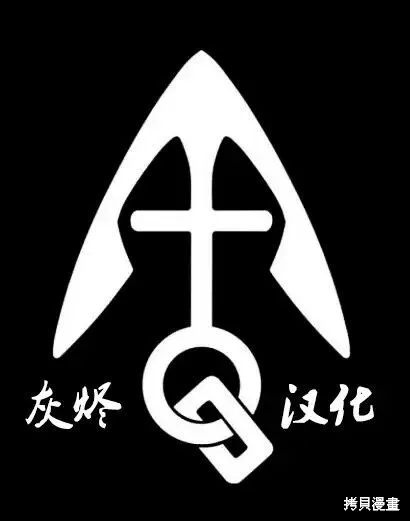 第34话 第20页