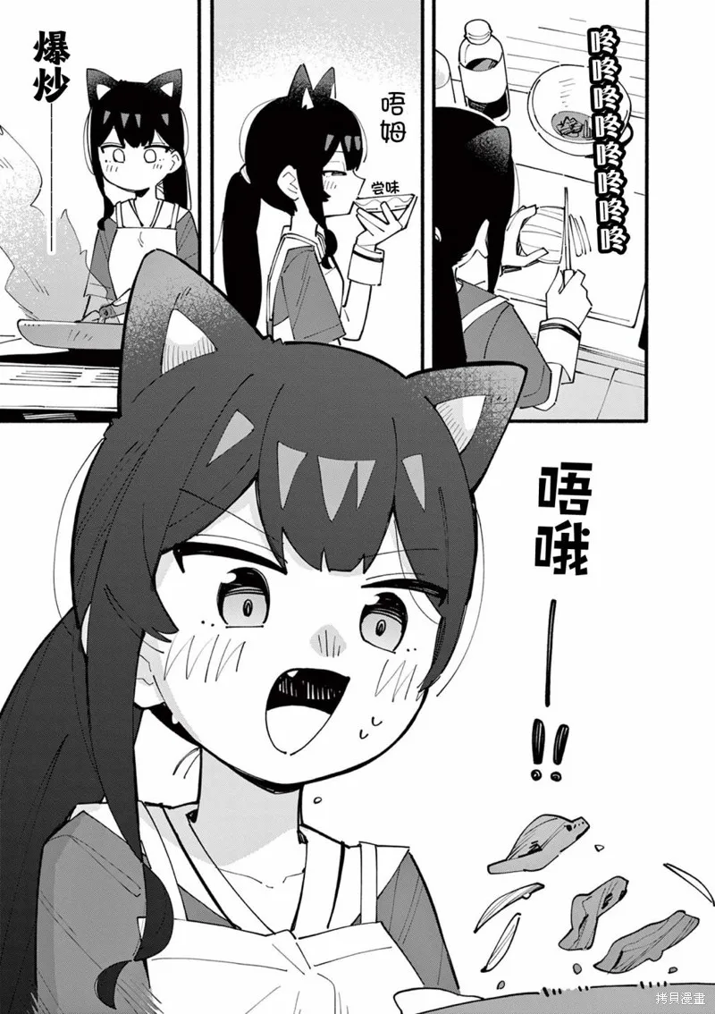 第39话 第5页