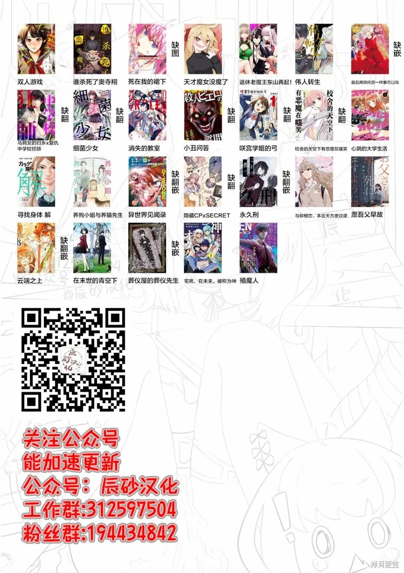 第39话 第12页