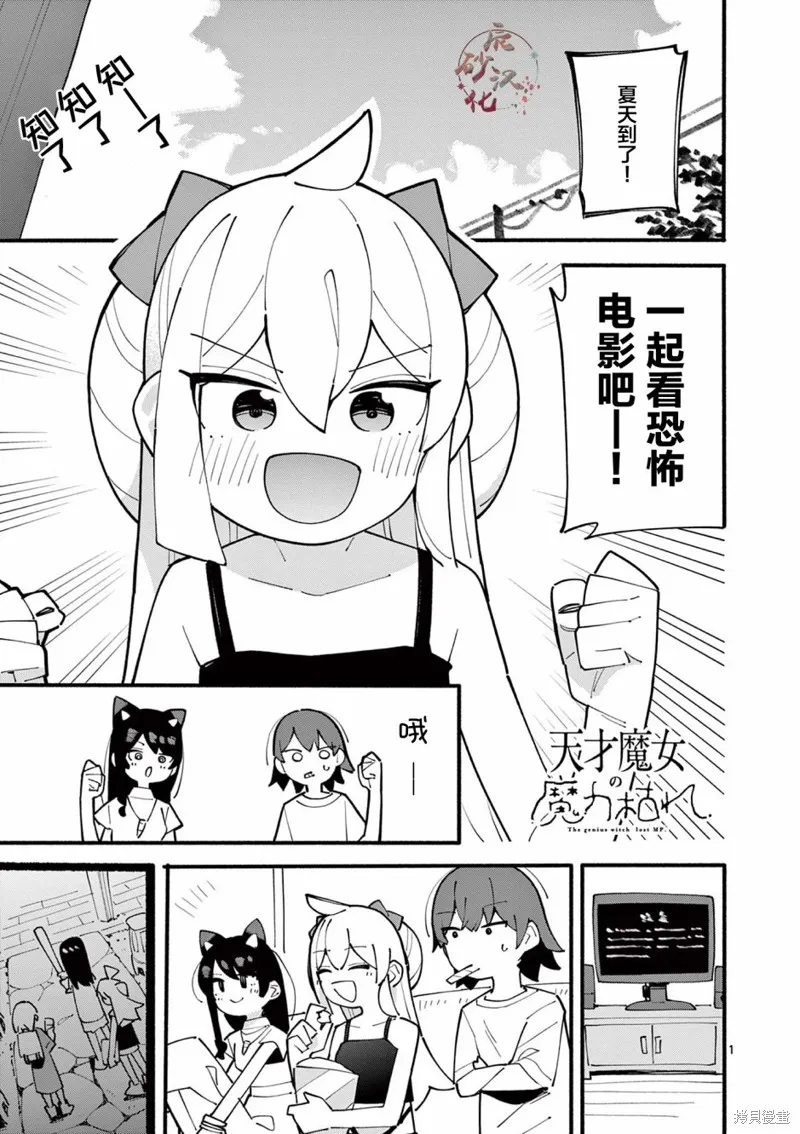 第40话 第1页