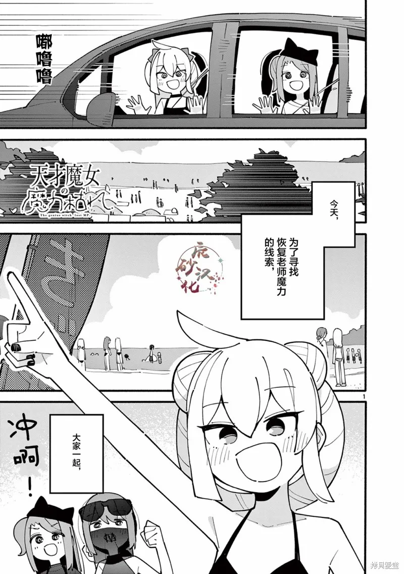 第41话 第2页