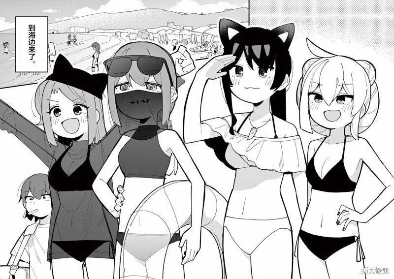 第41话 第3页