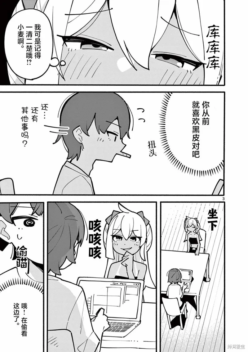 第45话 第4页