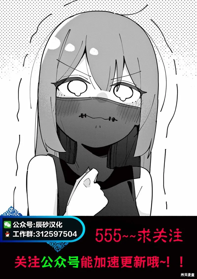 第45话 第12页
