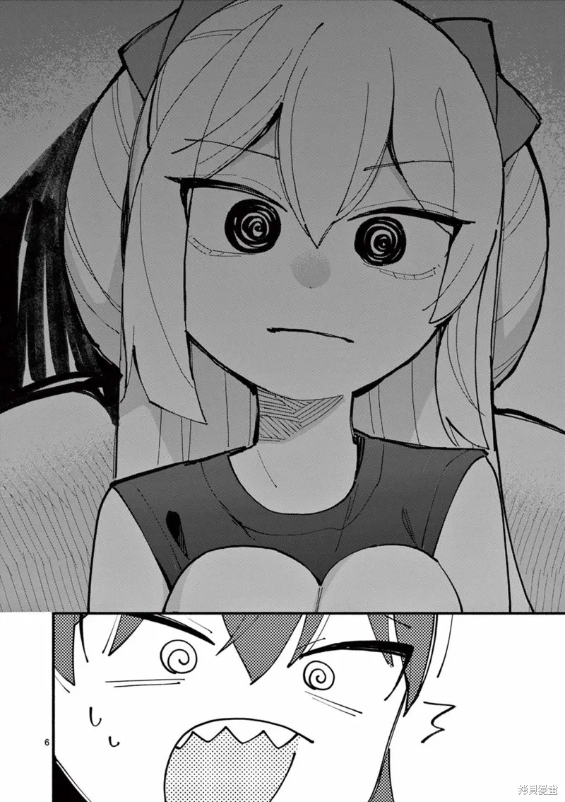 第47话 第7页