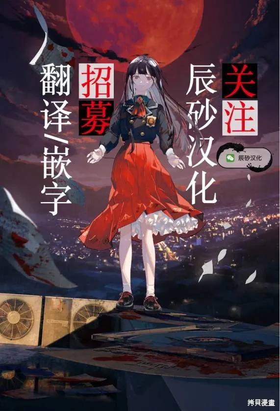 第47话 第12页