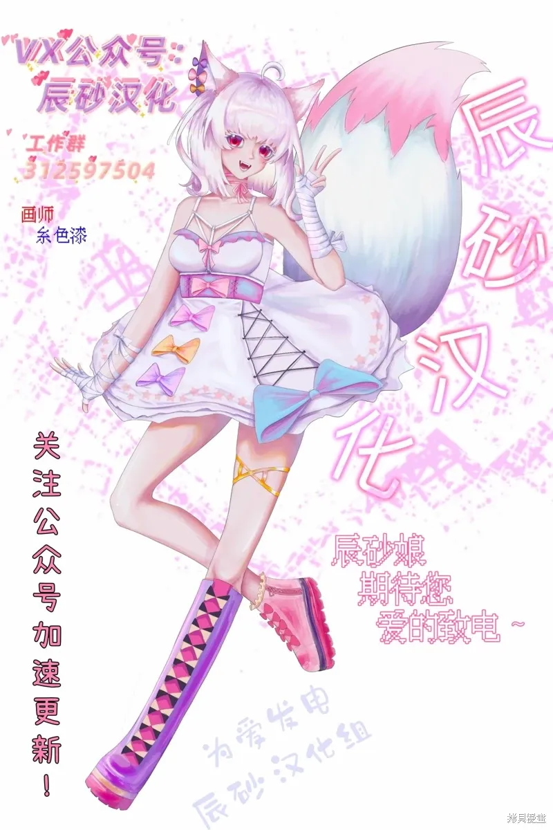 第47话 第14页