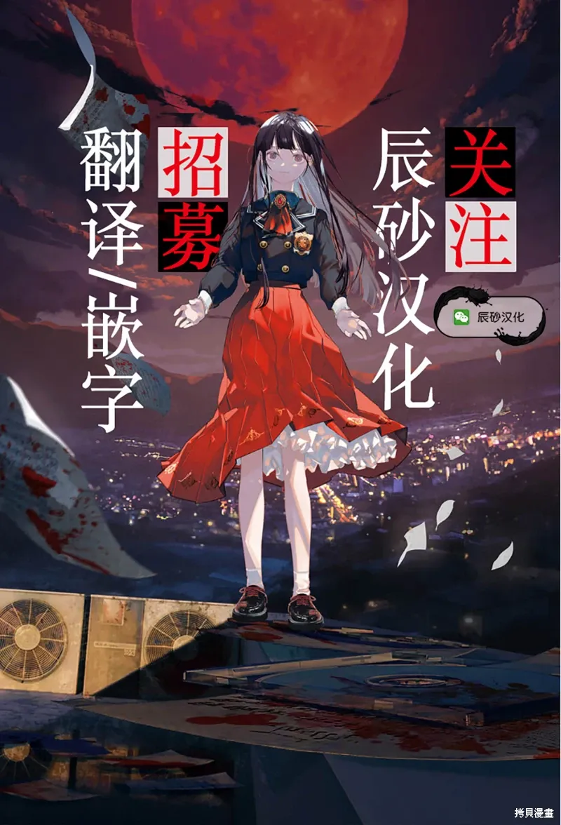第48话 第13页