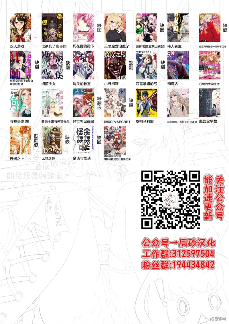 第48话 第15页