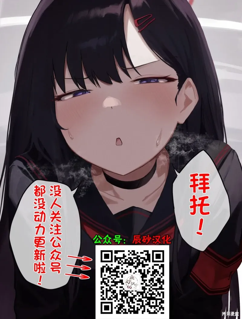 第51话 第14页