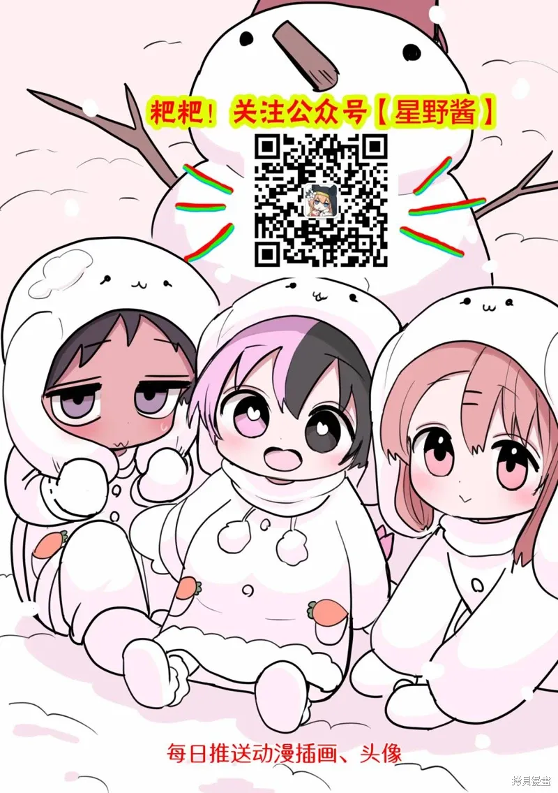 第54话 第11页