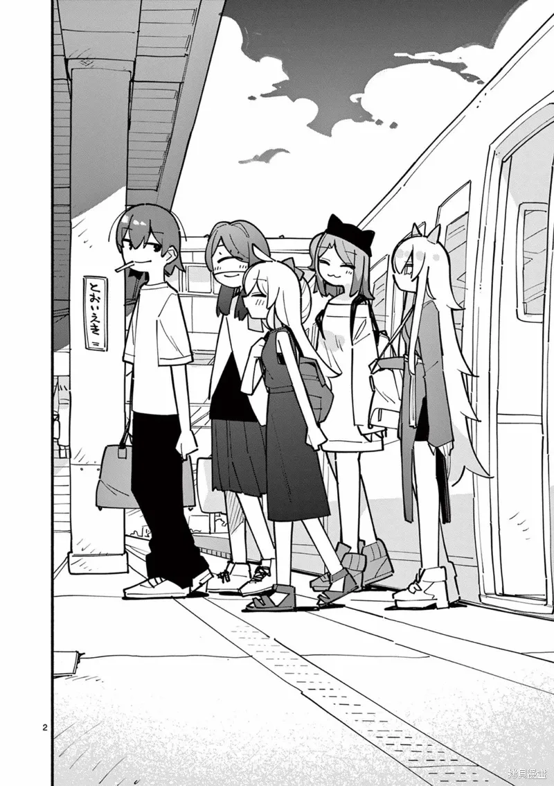 第56话 第2页