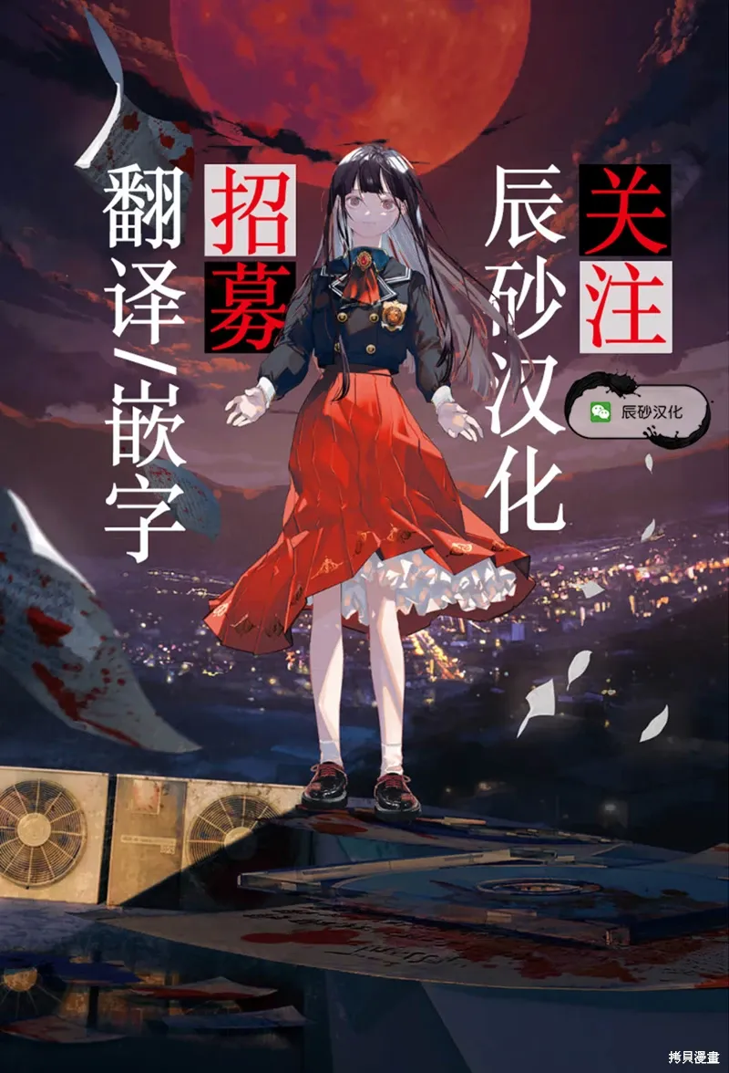 第59话 第13页