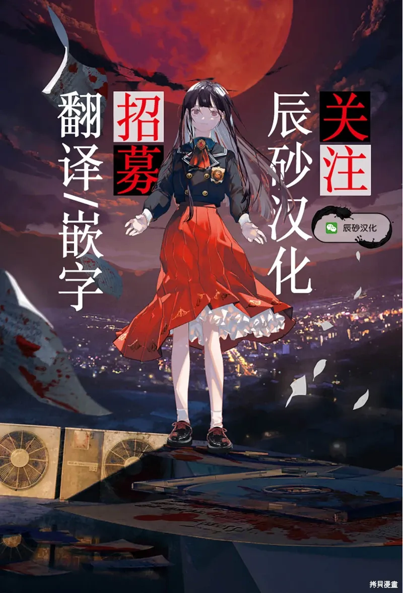 第60话 第13页