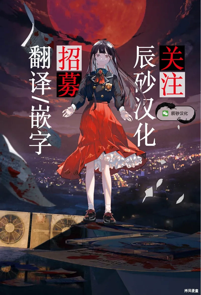 第61话 第13页