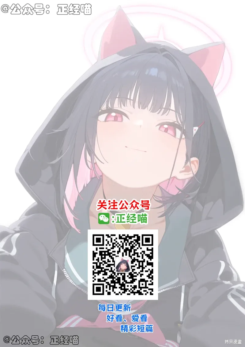 第63话 第12页