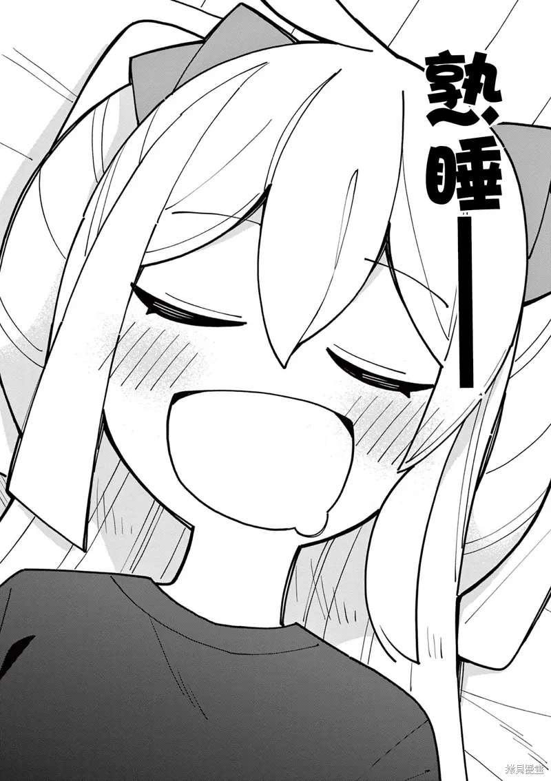 第64话 第6页