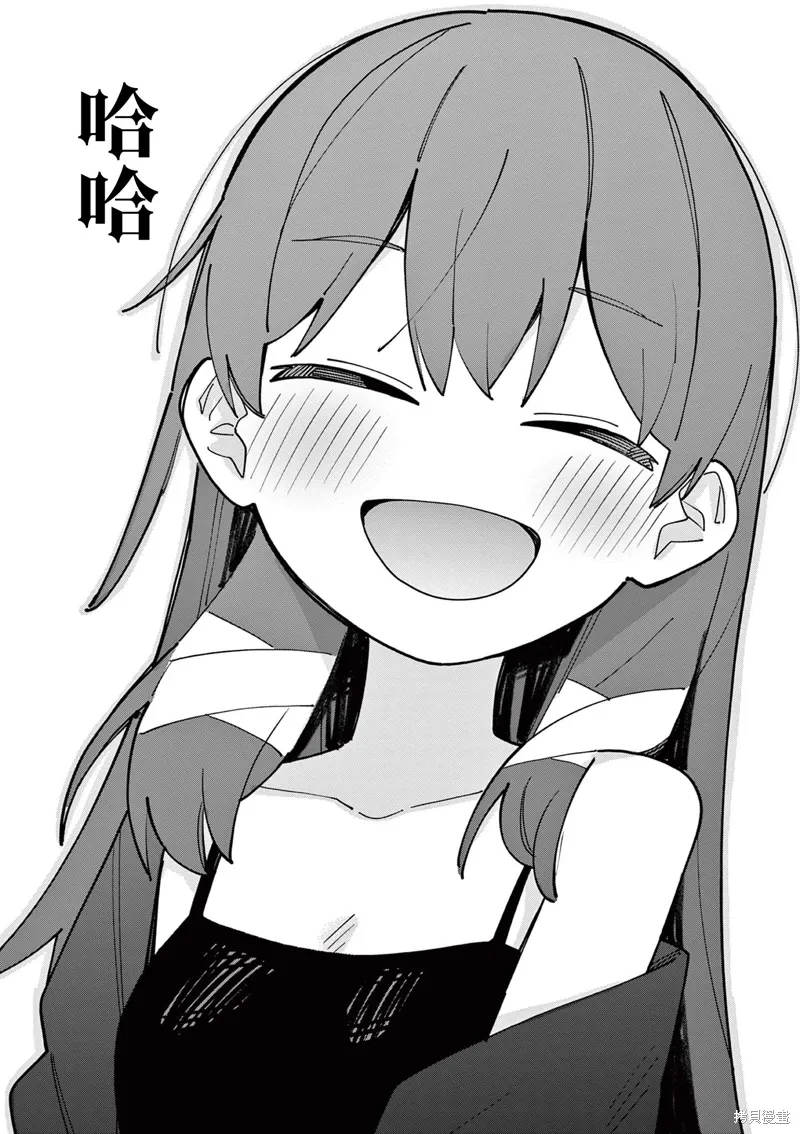 第65话 第6页