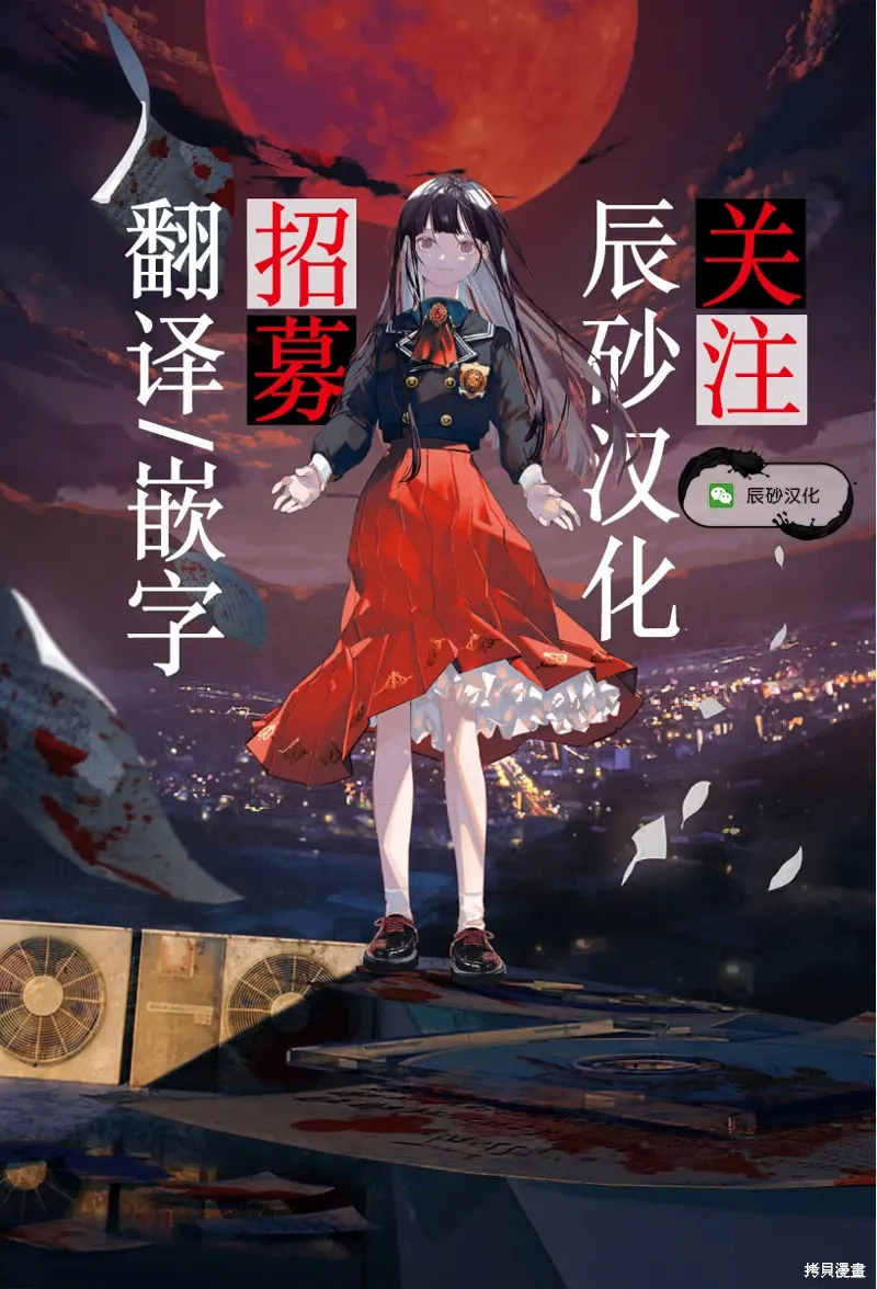 第68话 第11页