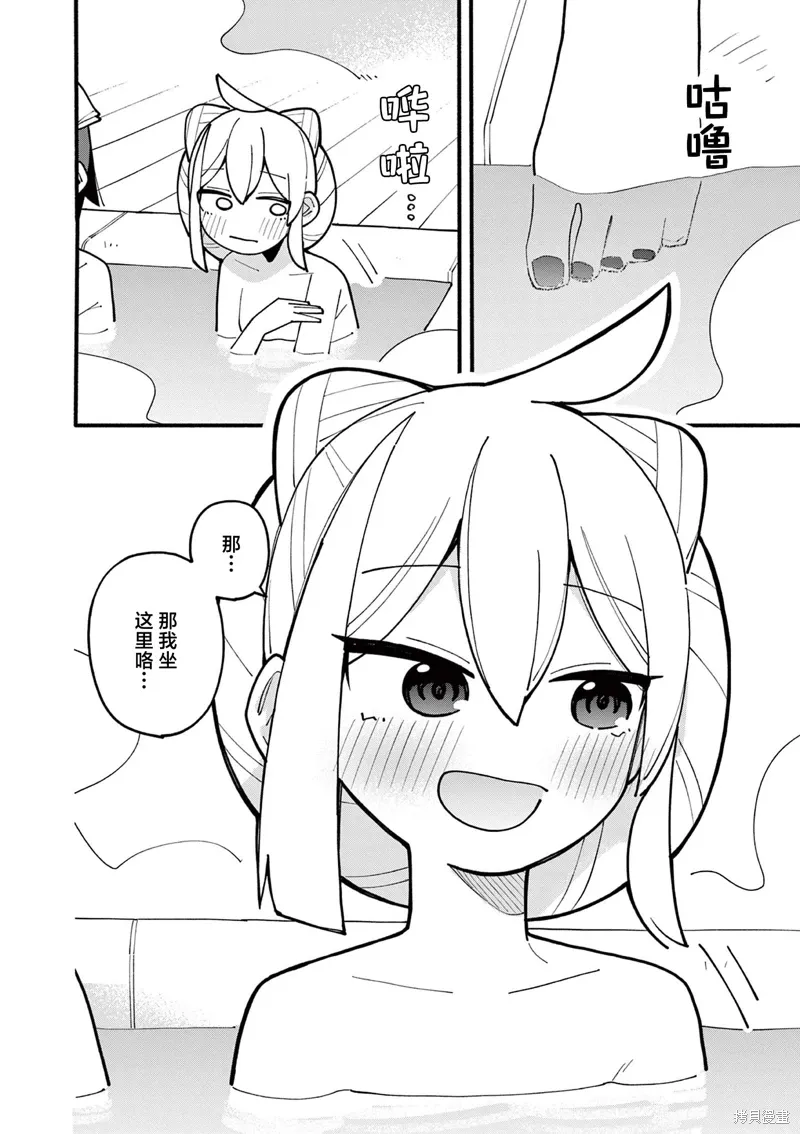 第70话 第6页