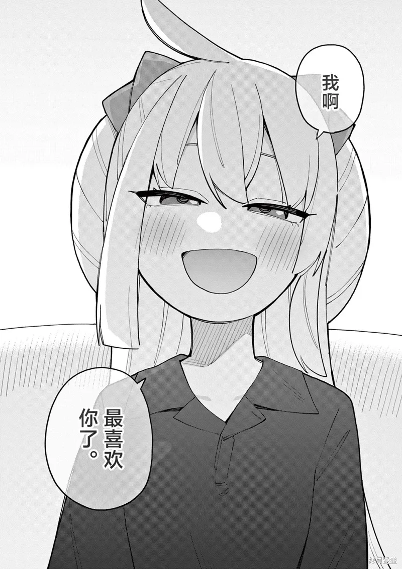 第73话 第4页