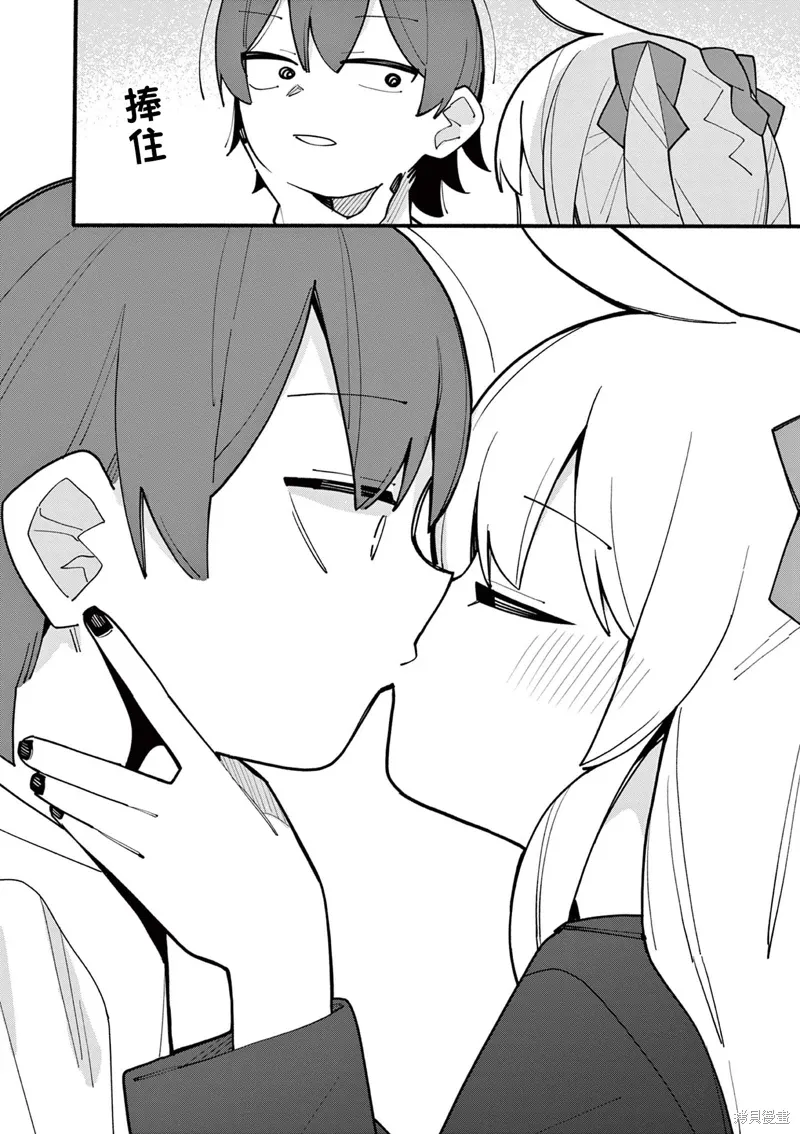 第73话 第8页
