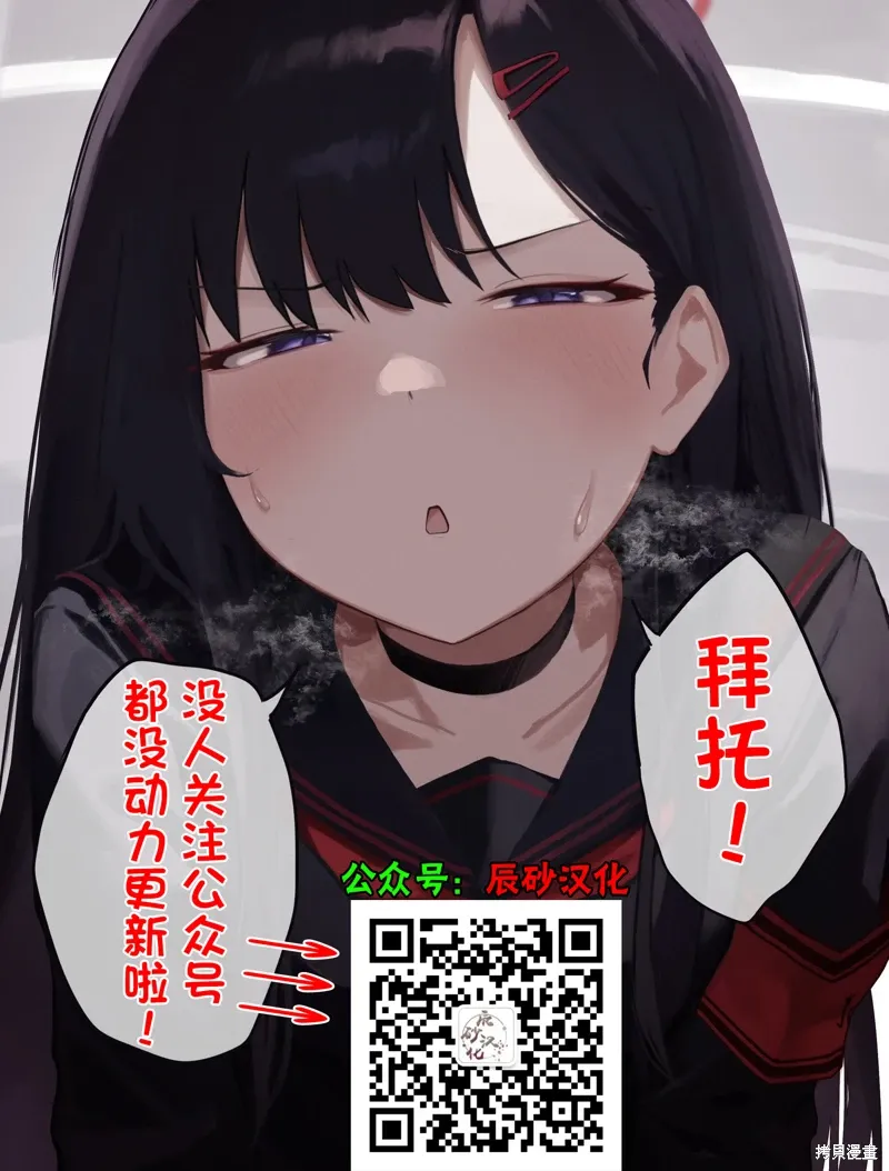 第73话 第12页