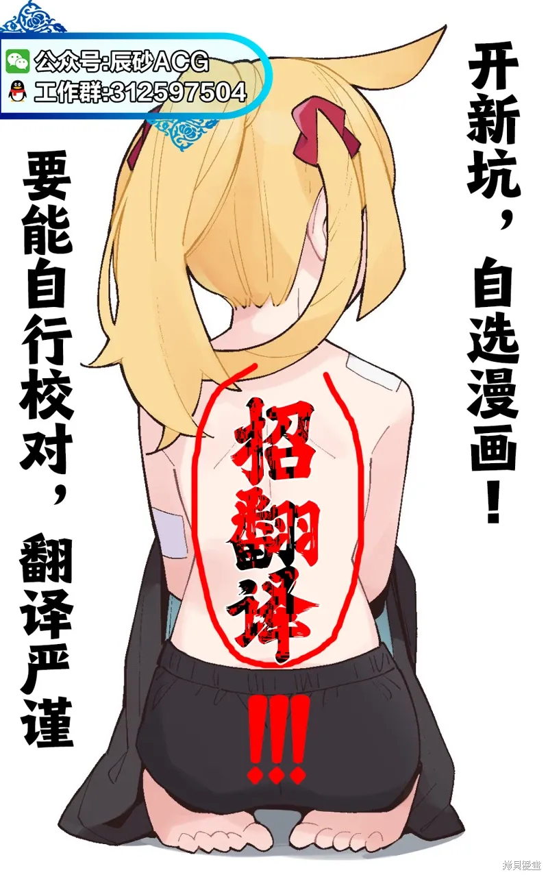 第79话 第13页