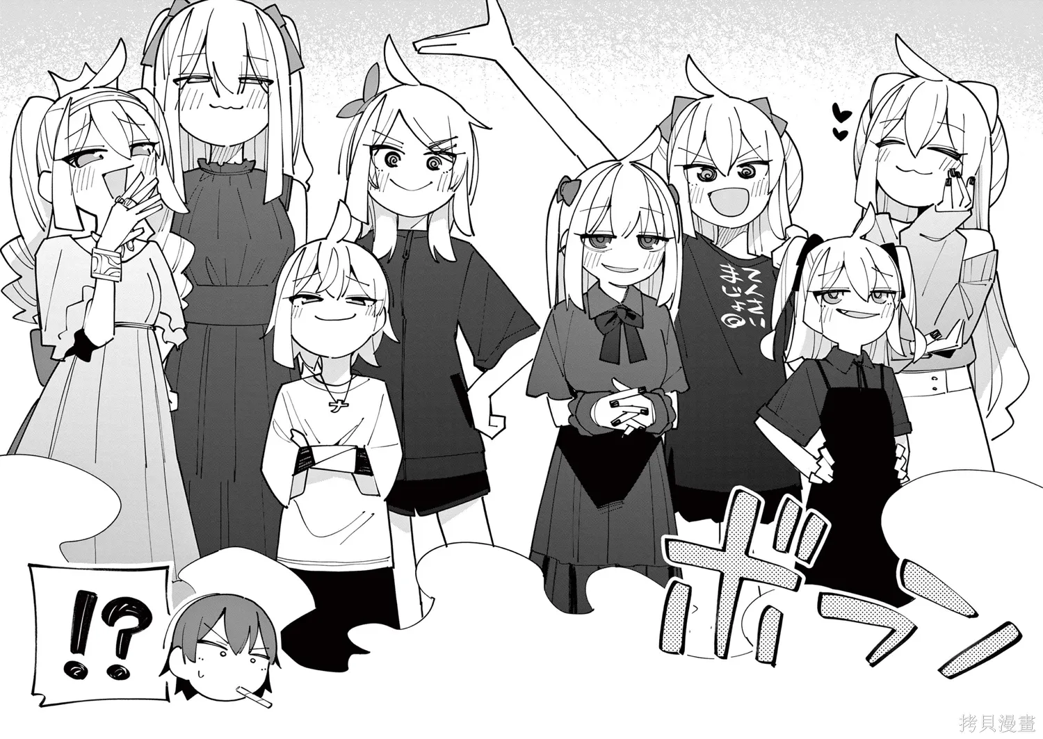 第84话 第4页