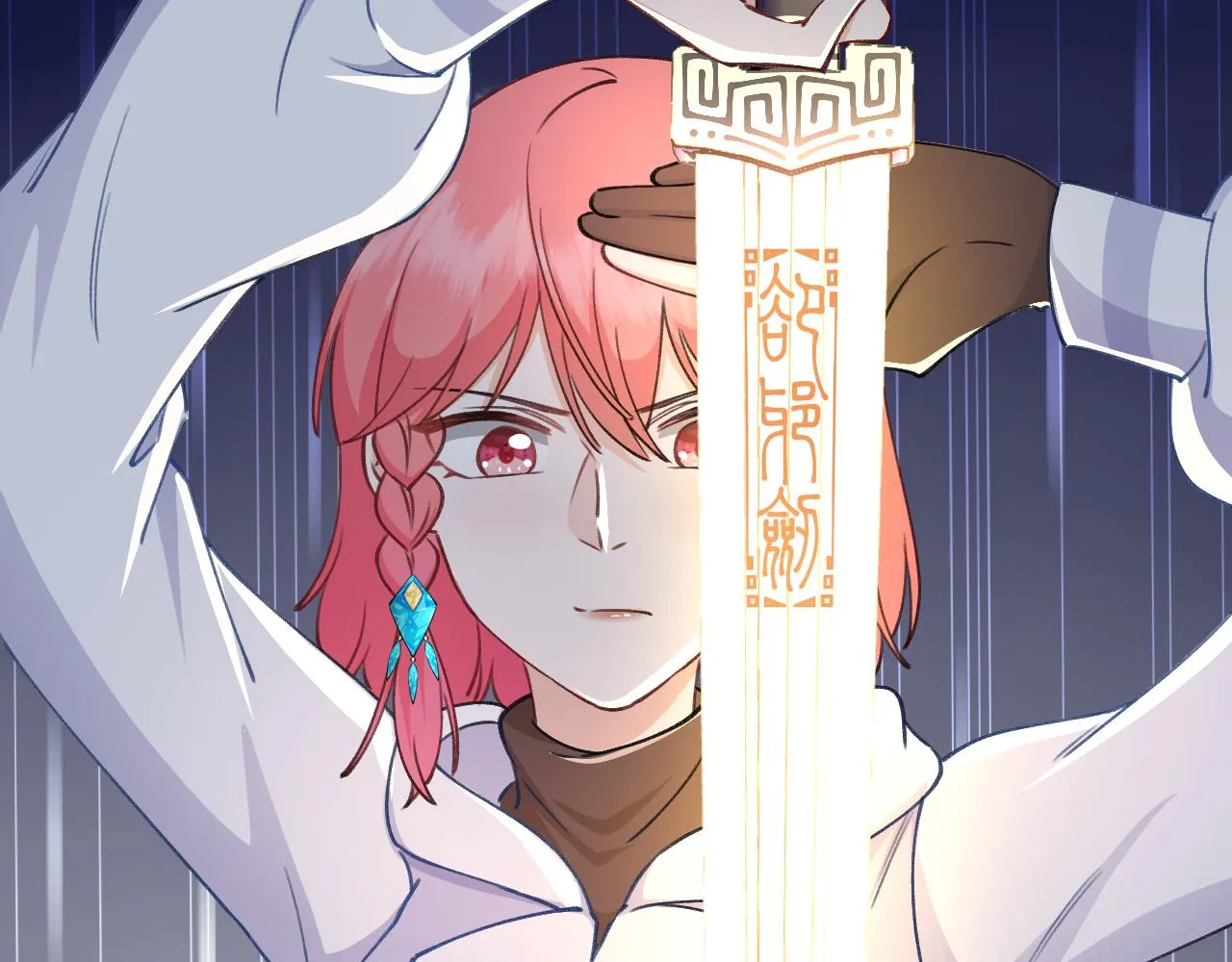 第17话 强大的力量 第2页