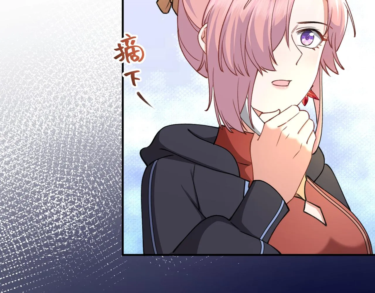 第17话 强大的力量 第22页