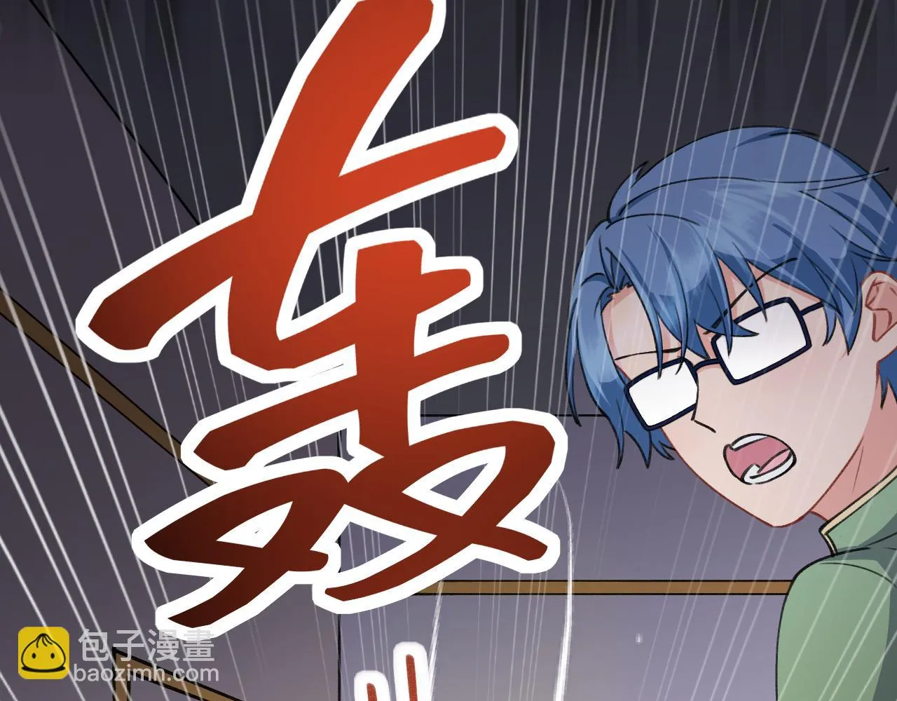 第17话 强大的力量 第27页