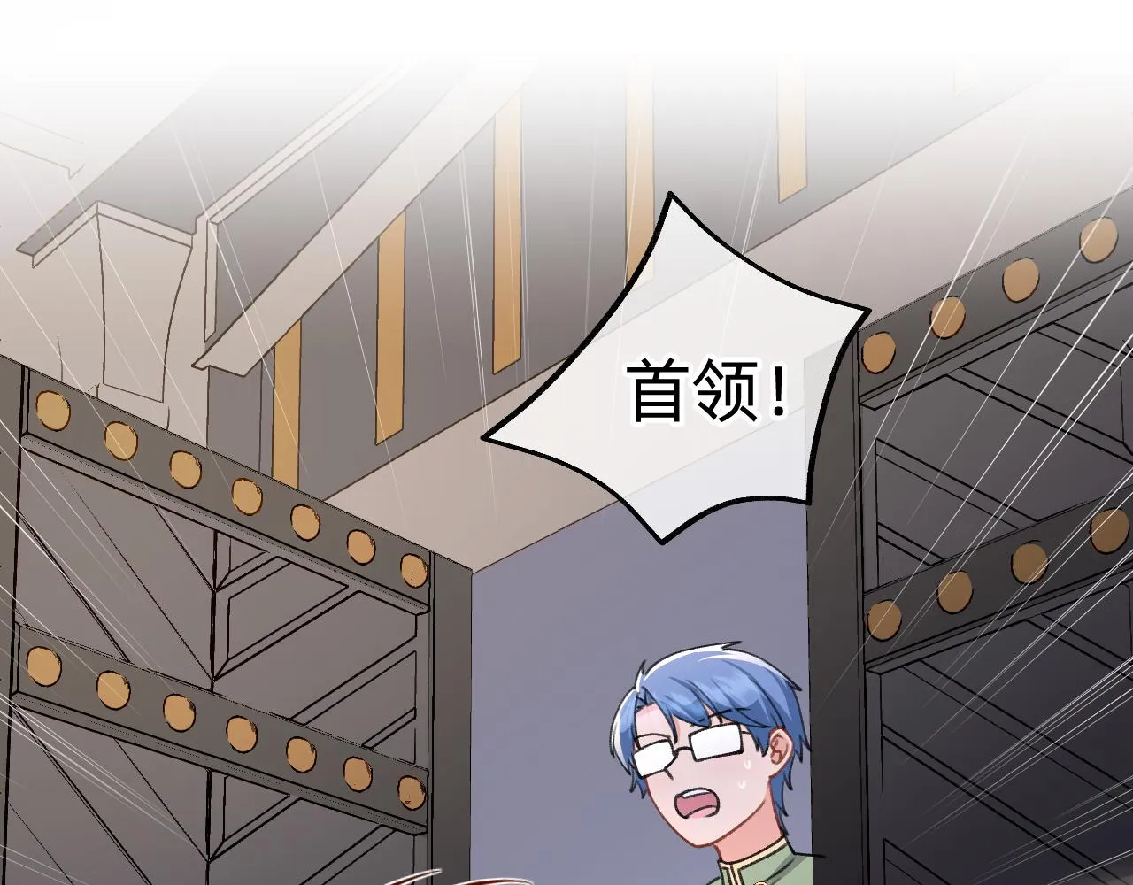 第17话 强大的力量 第30页