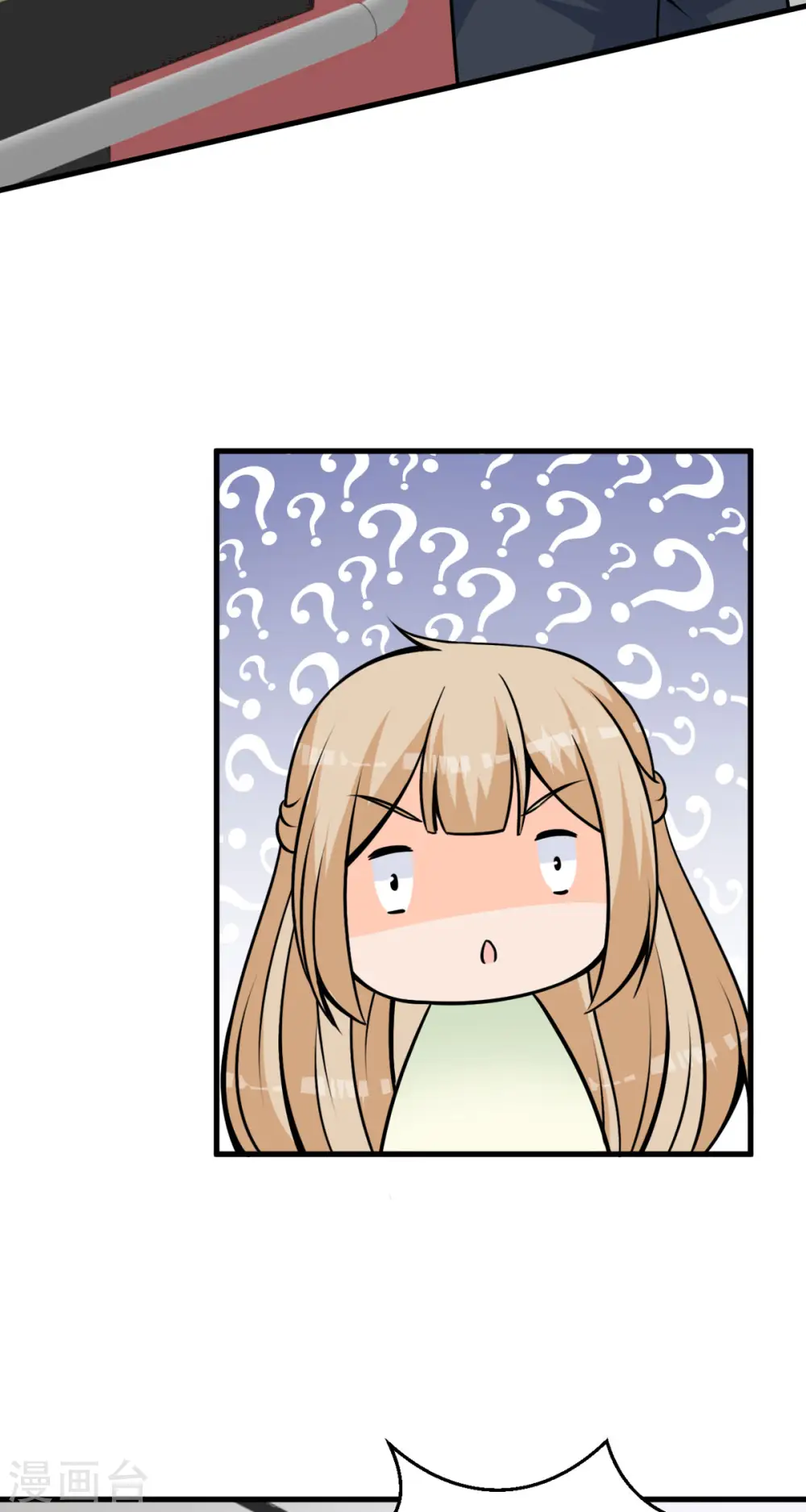 第30话 讨好老板 第20页