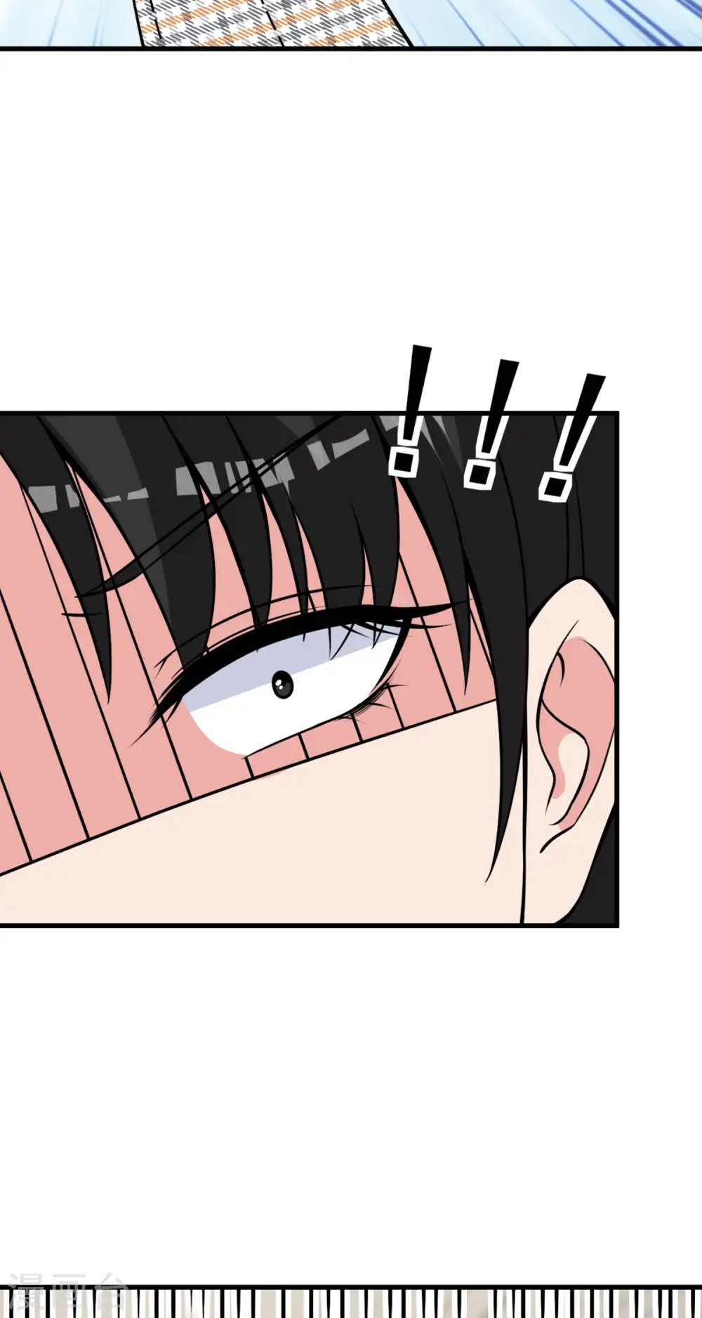 第25话 “顺利”入职 第10页