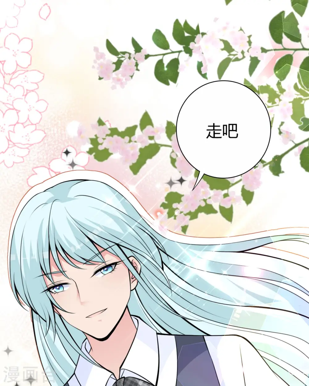 第19话 为什么呢 第34页