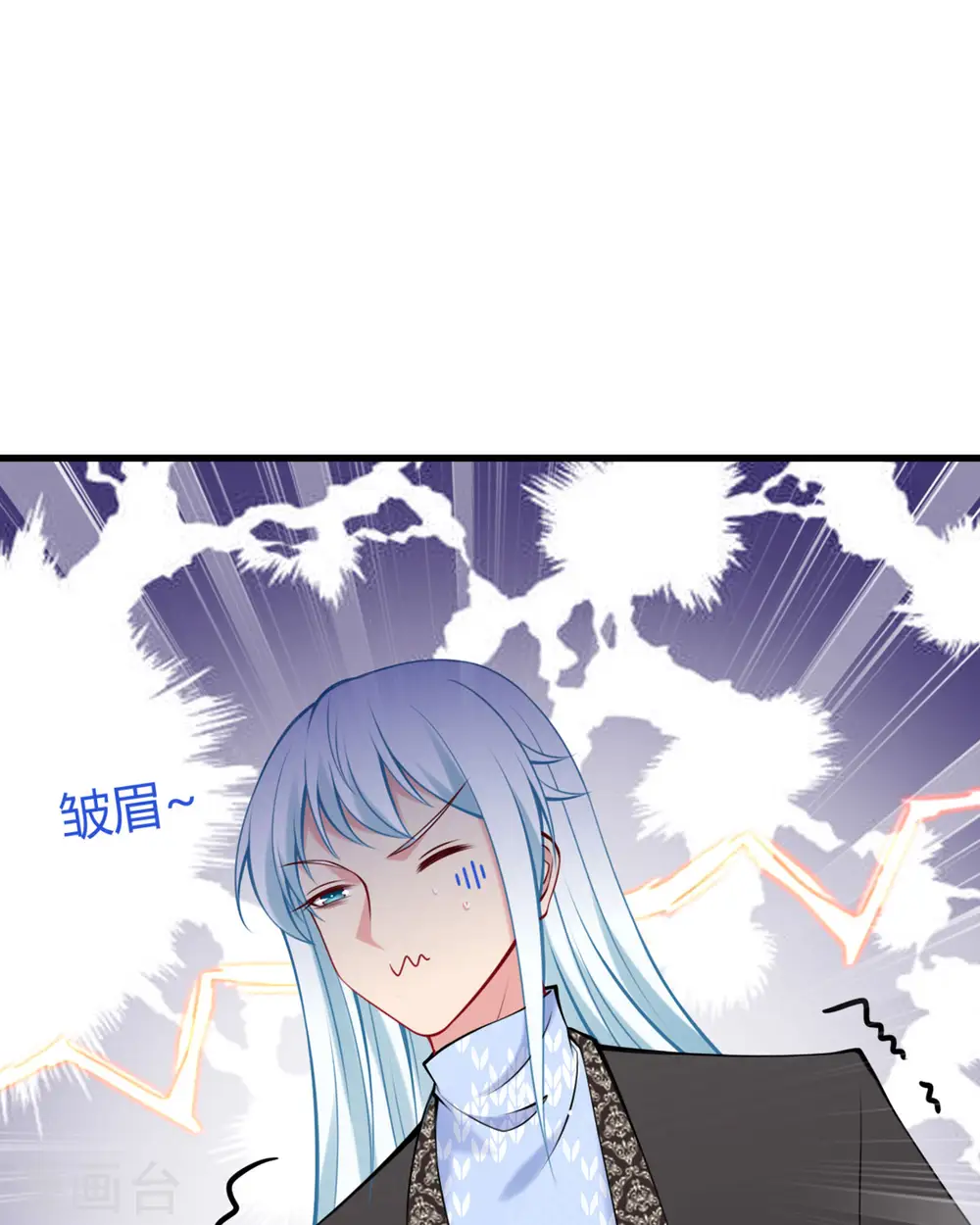 第17话 自认倒霉吧 第31页