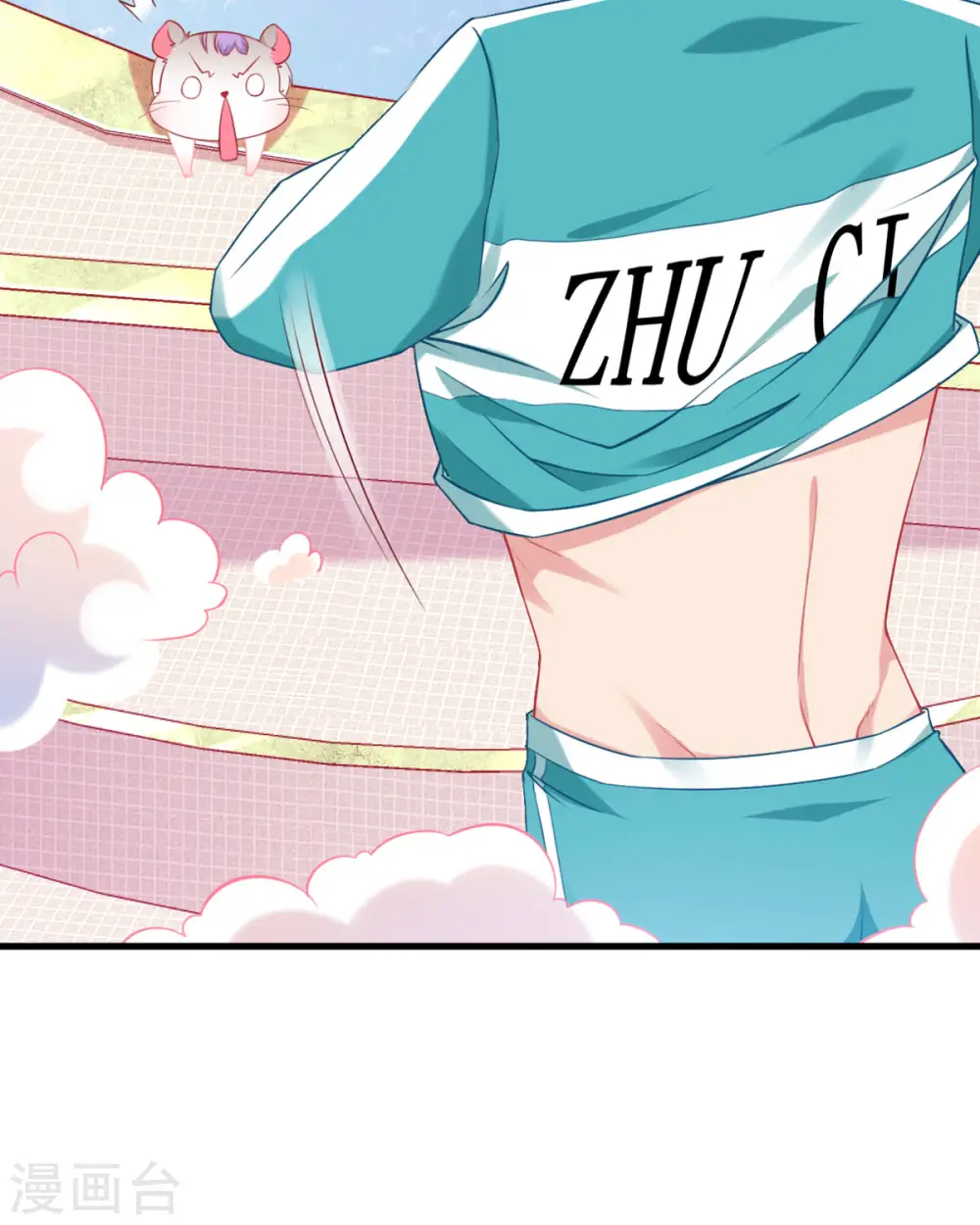 第9话 真可怜 第19页