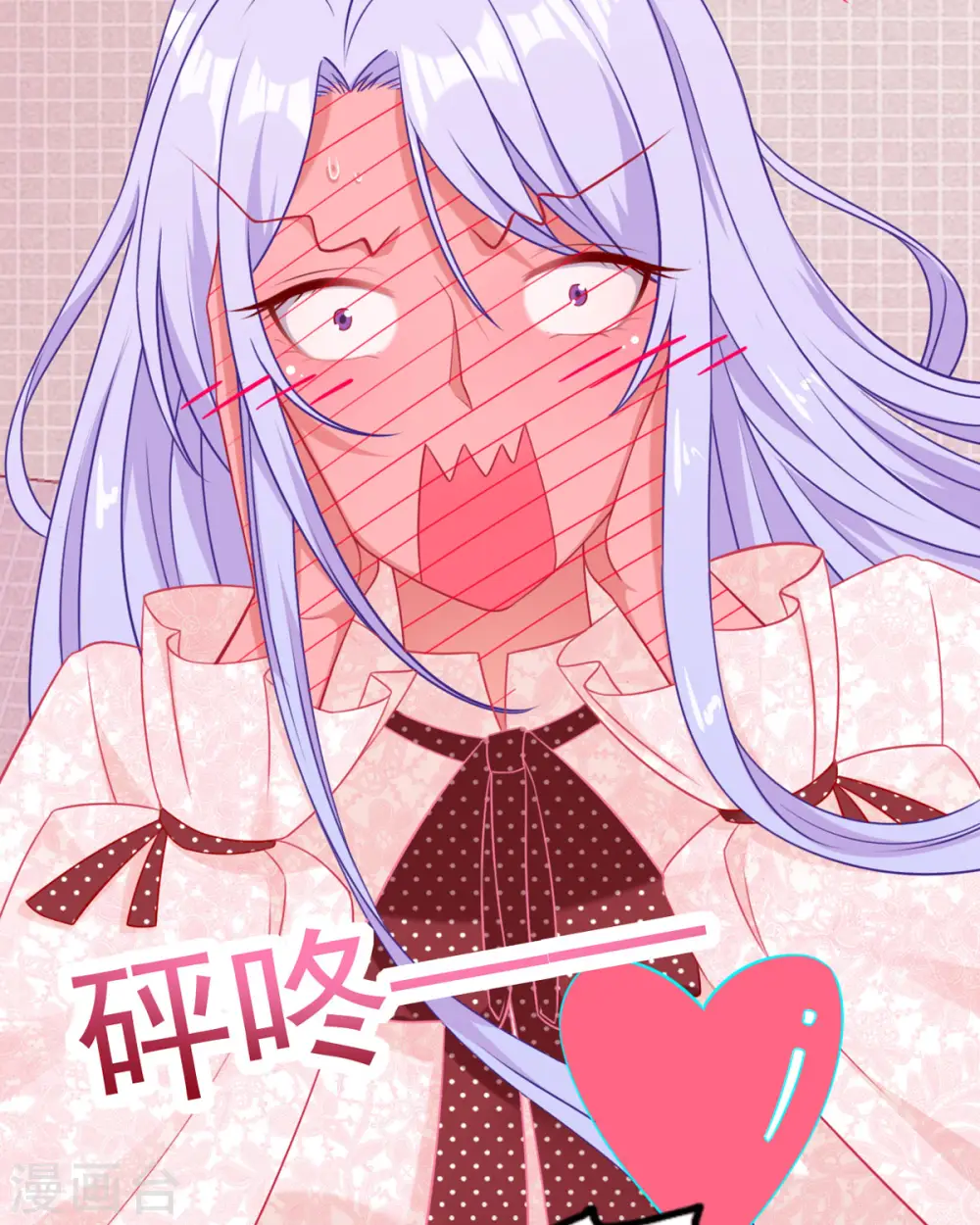 第9话 真可怜 第22页