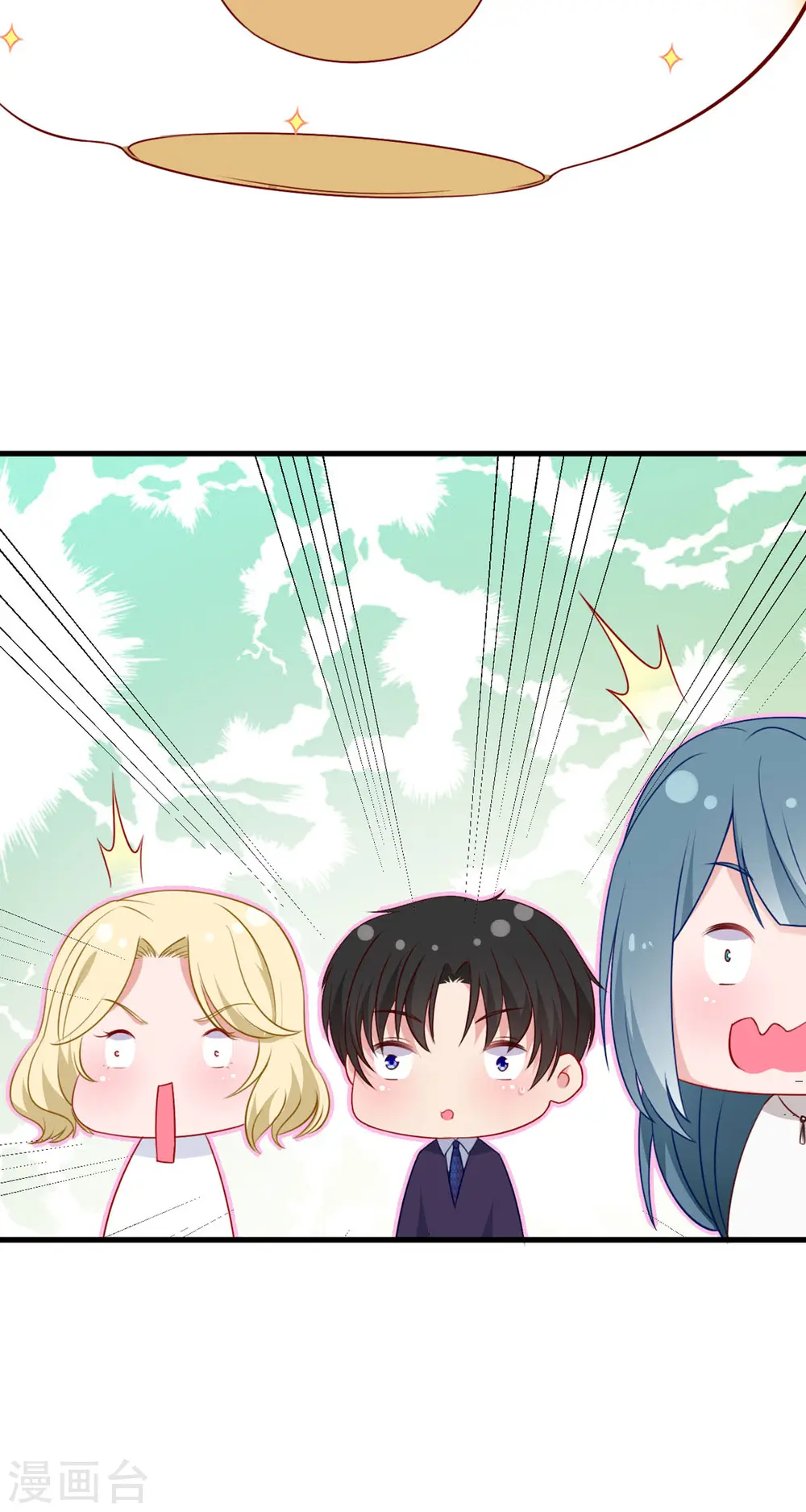 第9话 真可怜 第37页