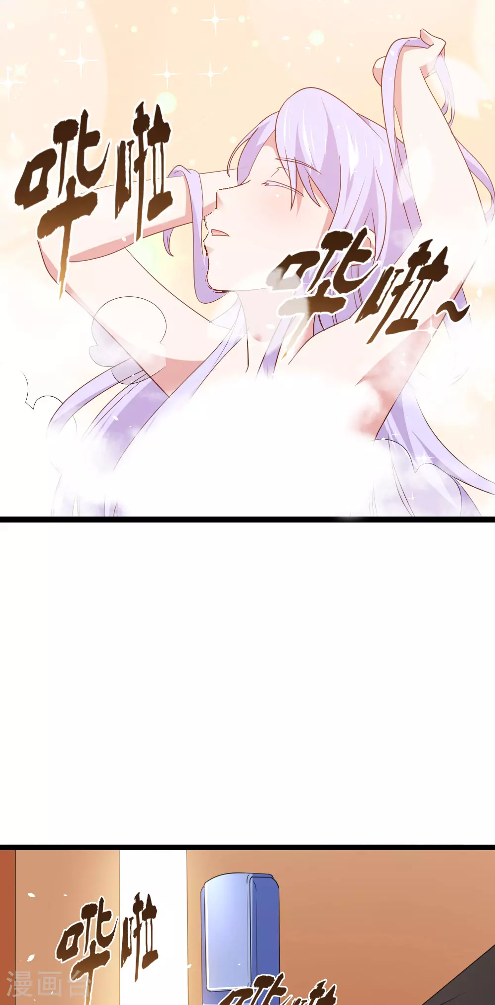第49话 人群效应 第10页