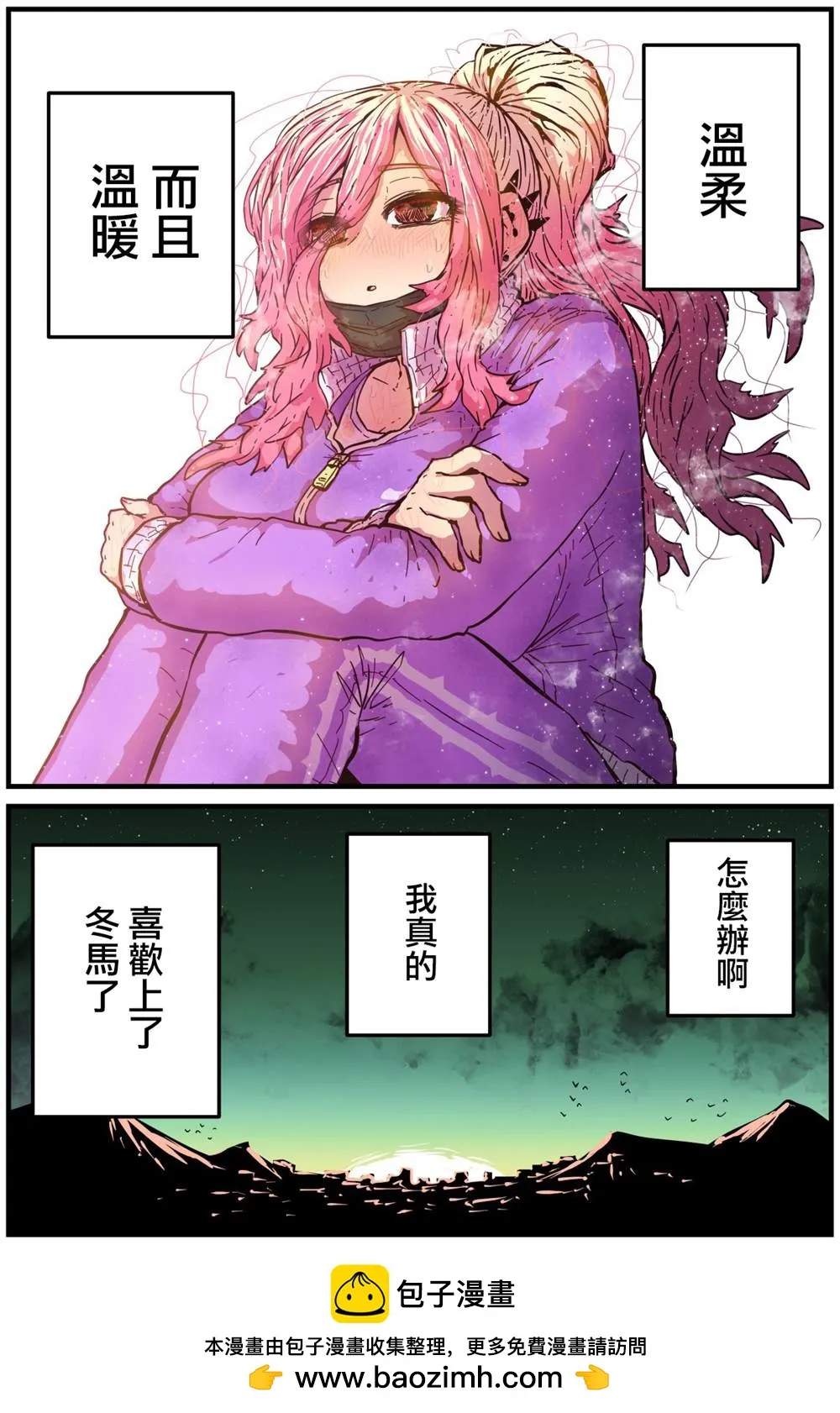 第06话 第4页