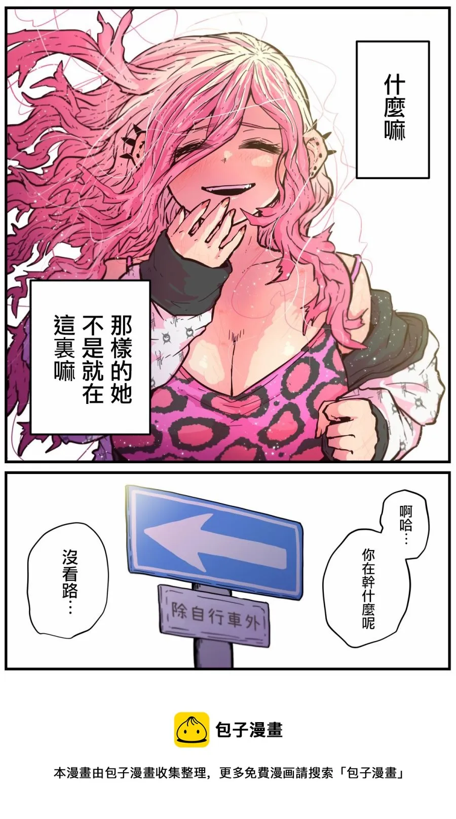 第05话 第4页