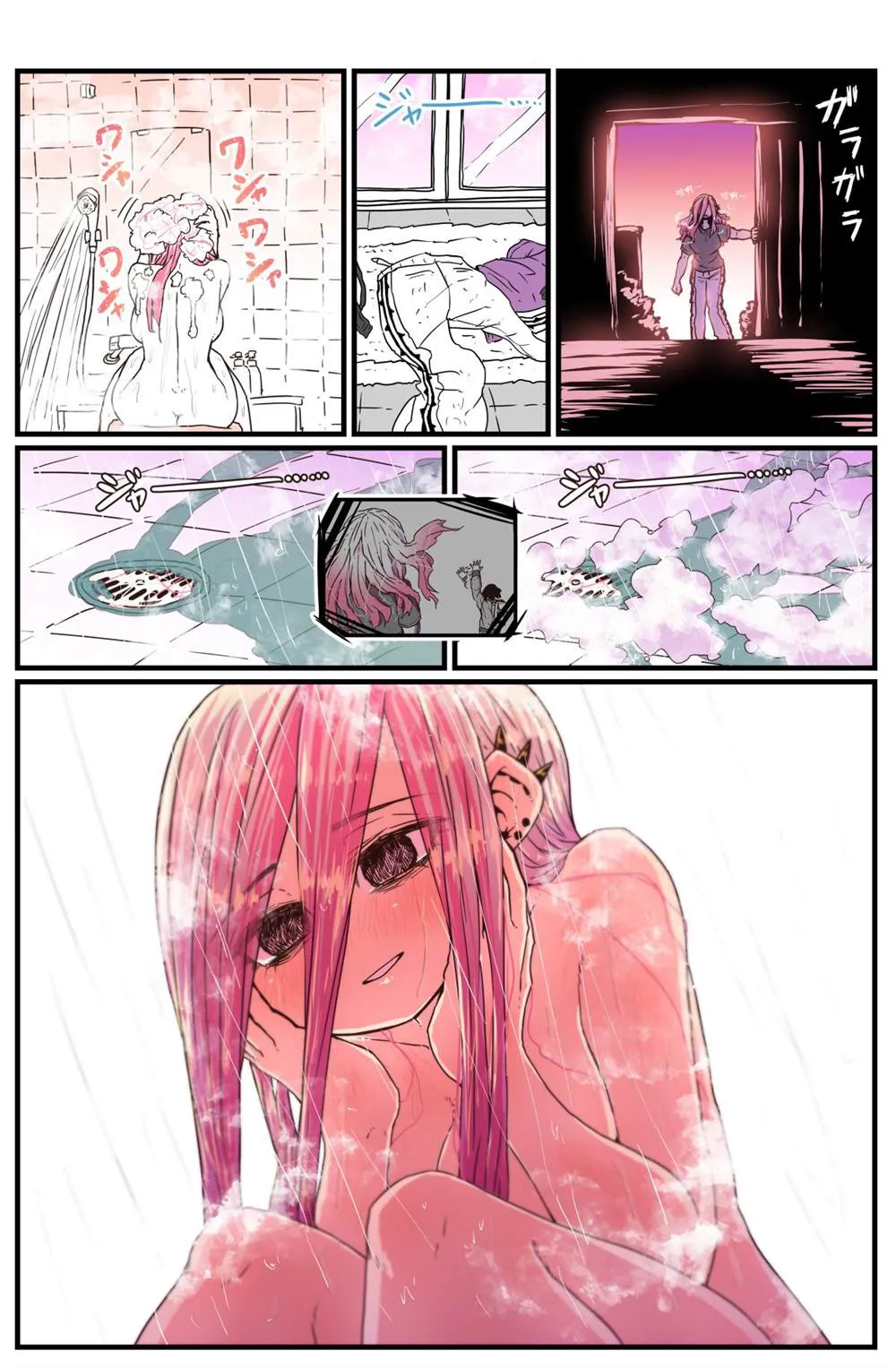 第01话 第4页