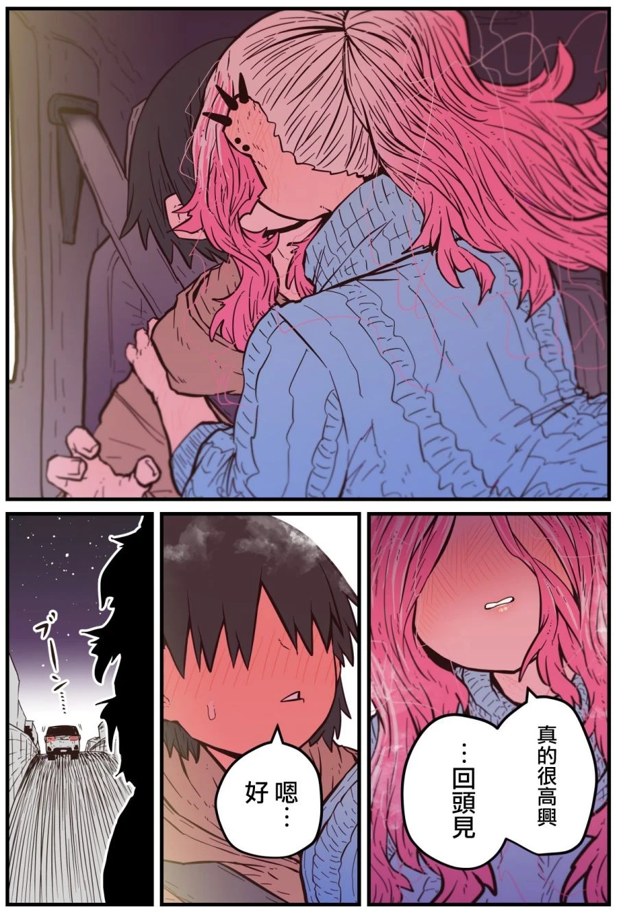 第09话 第4页
