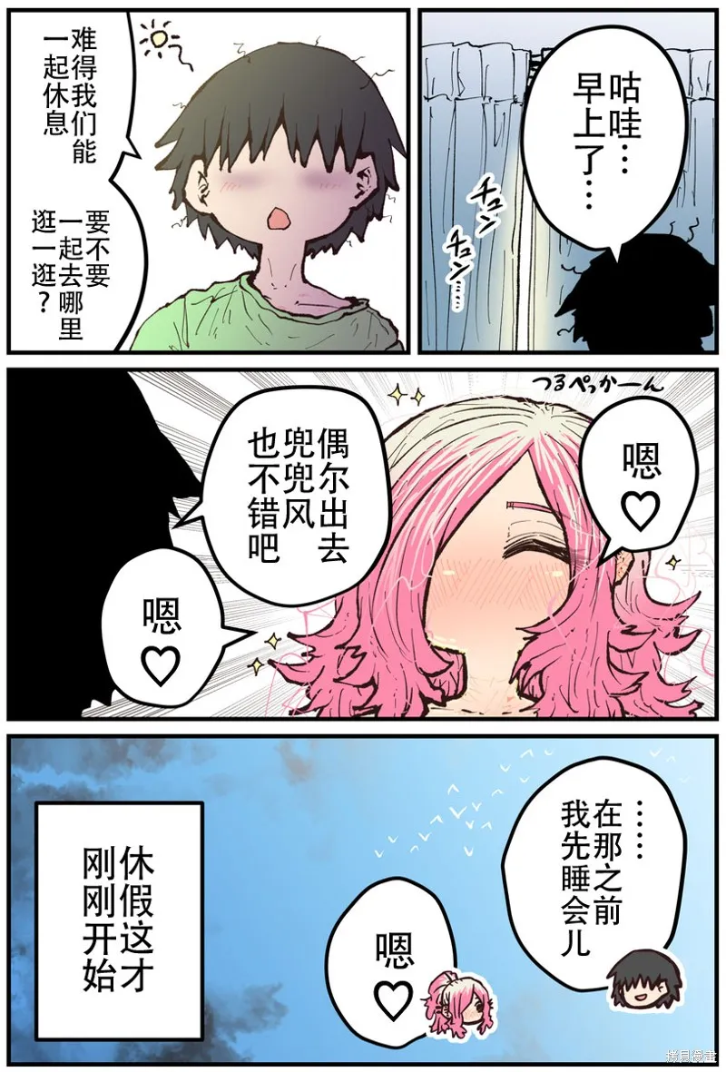 第21话 第4页